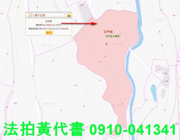 新北石門農地拍賣-2