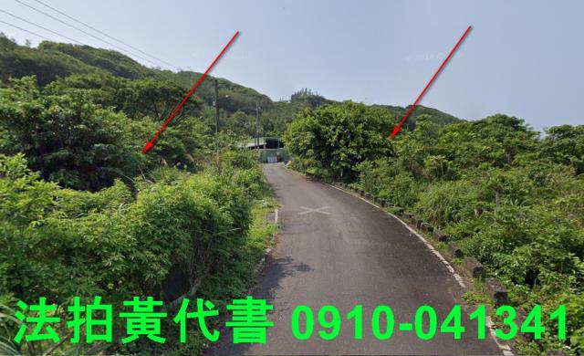 新北石門農地拍賣-6