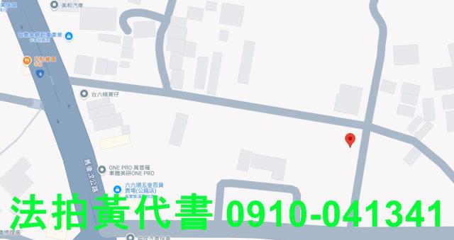 苗栗公館農地法拍-14