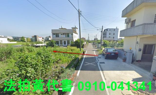 苗栗公館農地法拍-4