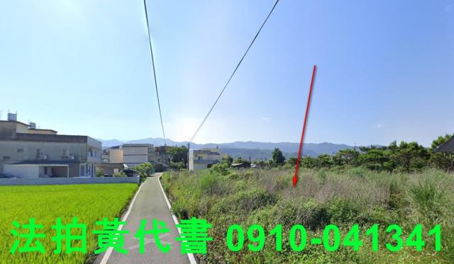 苗栗公館農地法拍-6