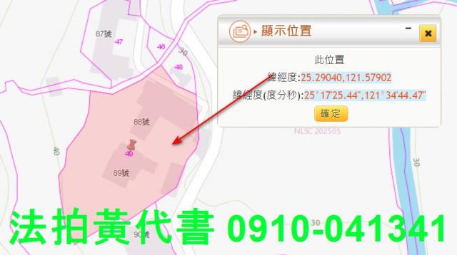 石門拍賣農地-2