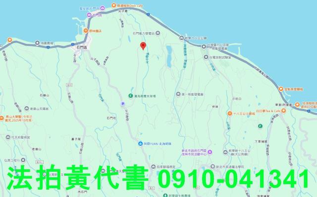 石門拍賣農地-8