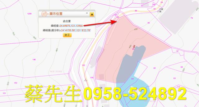 新竹拍賣農地-2