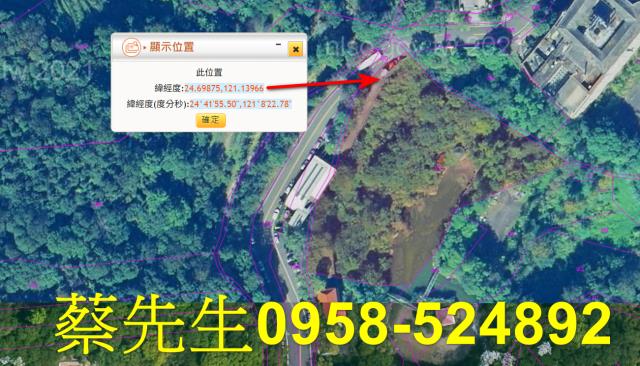新竹拍賣農地-3