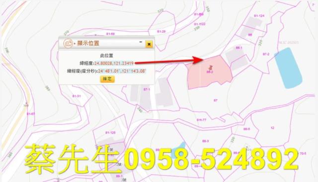關西法拍建地-9