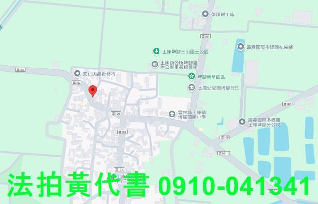 土庫拍賣建地-7