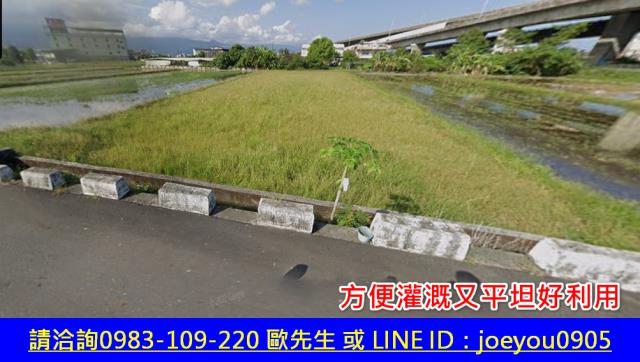 宜蘭市法拍農地-3