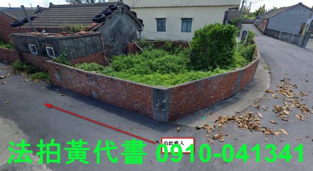 台西建地法拍-13