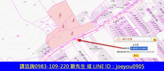 頭城農地法拍-7