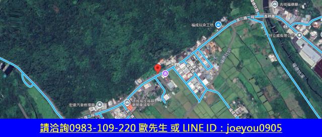 頭城農地法拍-9