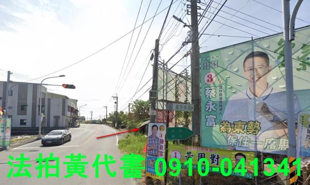東勢鄉建地法拍-4