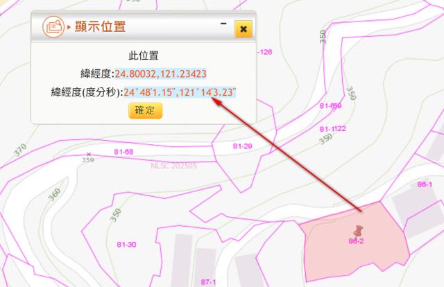 關西建地拍賣-3