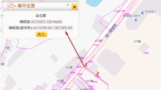 關西法拍建地-3