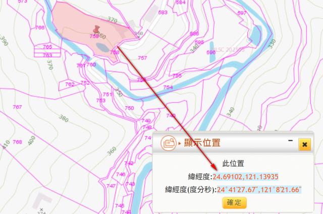 橫山農地法拍-8