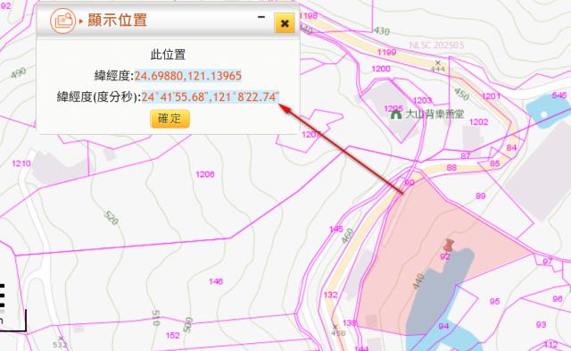 橫山農地法拍-11