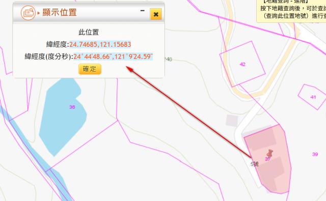 橫山拍賣建地-3