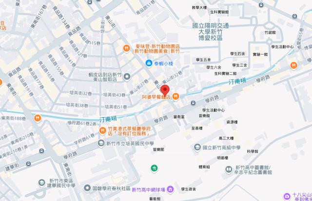 新竹公設保留地法拍-6