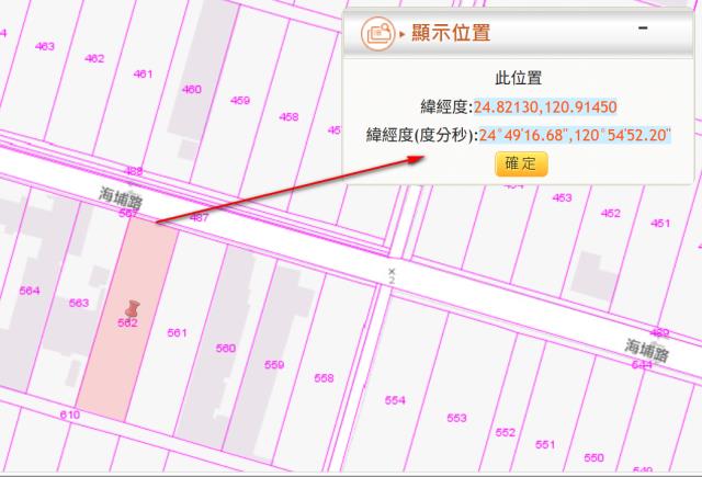 新竹拍賣農地-9