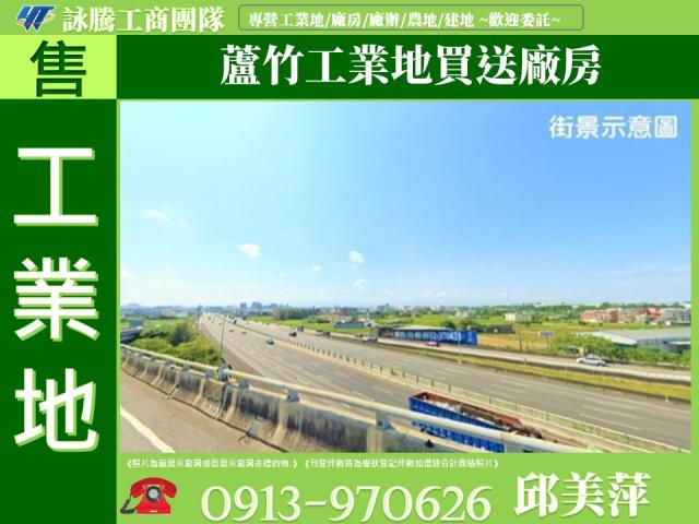 桃園工業地-1