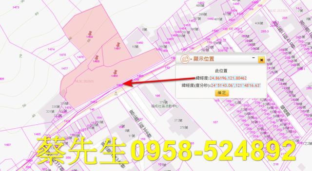 宜蘭頭城法拍農地-2