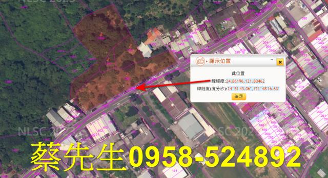 宜蘭頭城法拍農地-3
