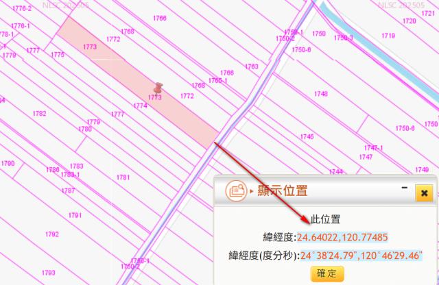 苗栗後龍拍賣農地-3