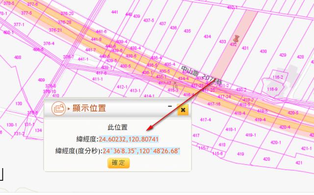 苗栗後龍農地拍賣-9