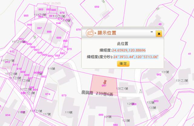 頭份法拍建地-3