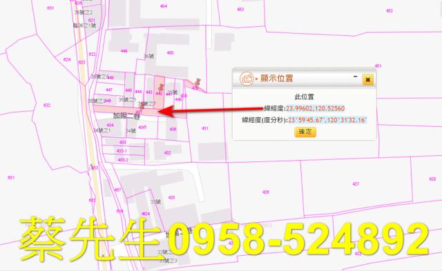 大村法拍建地-2