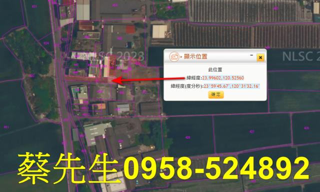 大村法拍建地-3