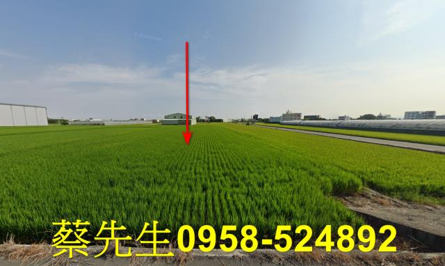 埔鹽農地法拍-1