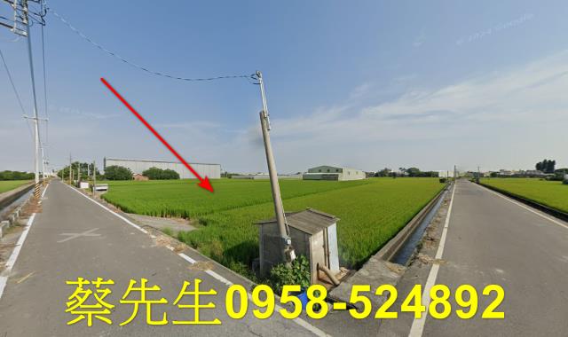 埔鹽農地法拍-5
