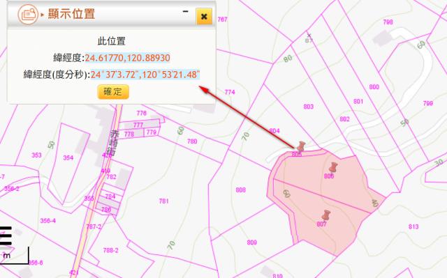 苗栗造橋農地法拍-8
