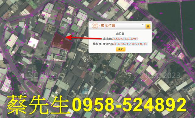 嘉義新港建地法拍-13
