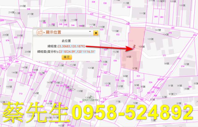 嘉義義竹建地拍賣-10