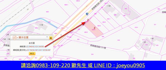 吉安法拍農地-7