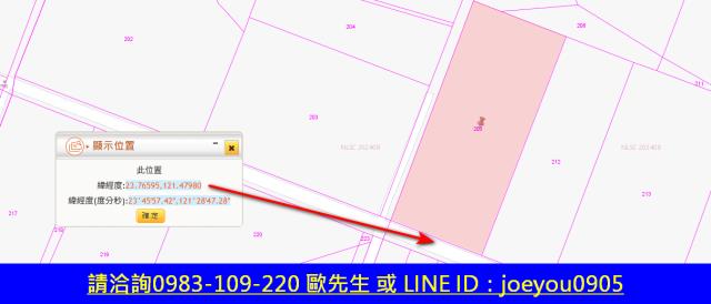 鳳林農地法拍-7