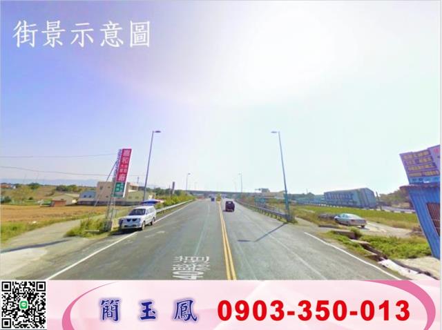 苗栗竹南工業地-1