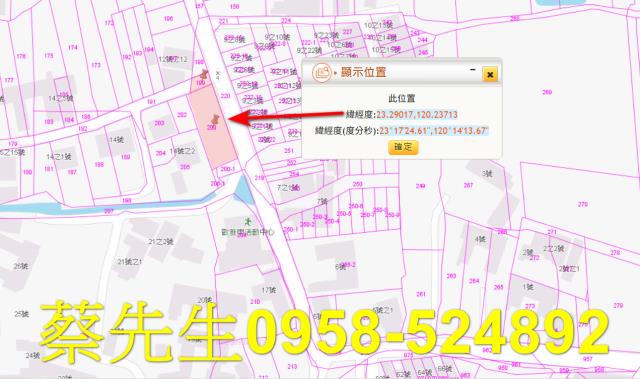 台南鹽水建地法拍-10