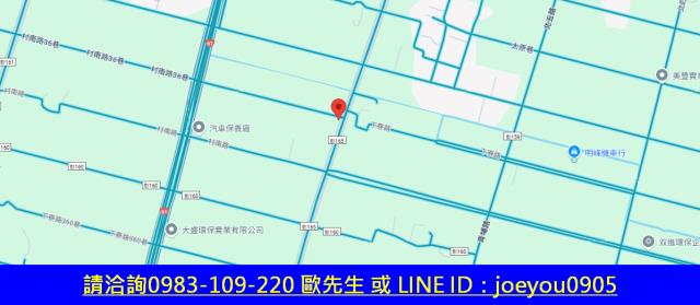 彰化農地法拍-8