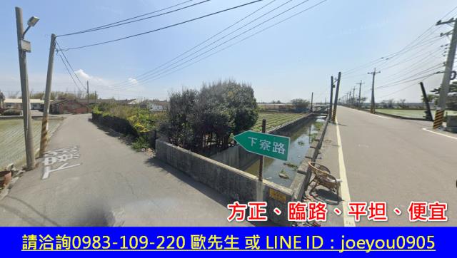 彰化大城法拍農地-10