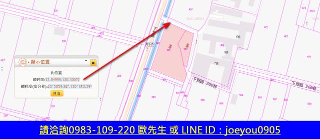 彰化大城法拍農地-13
