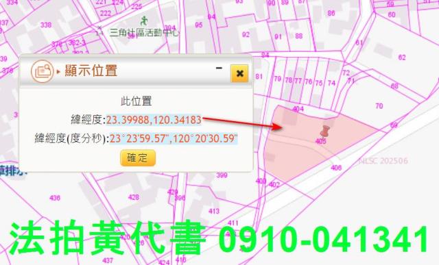 嘉義鹿草法拍建地-10