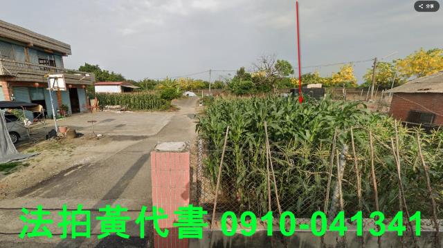 嘉義鹿草法拍建地-4