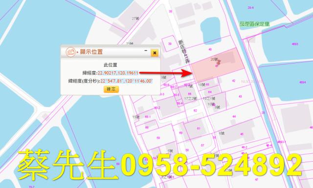 高雄湖內住宅地法拍-10