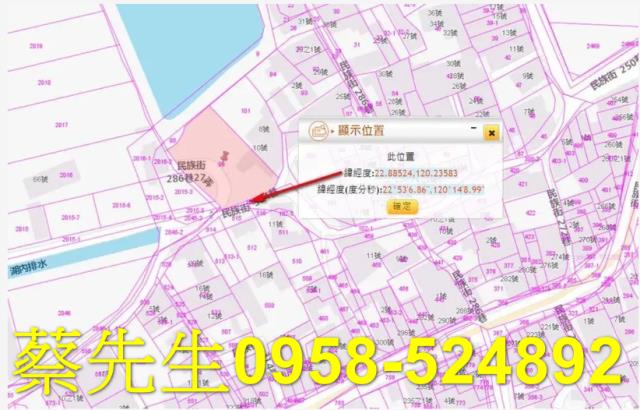 高雄湖內住宅地拍賣-10