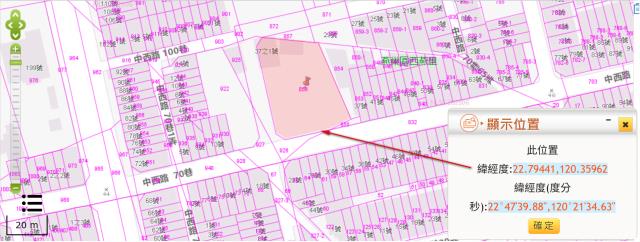 燕巢法拍建地-11