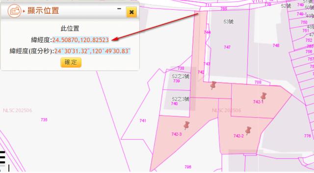 苗栗工業地法拍-3