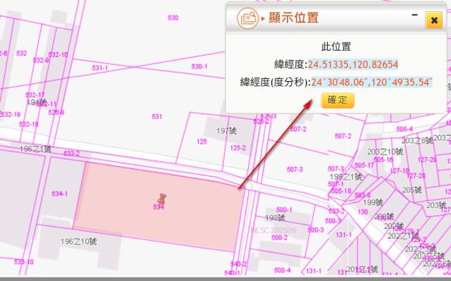 苗栗拍賣農地-9